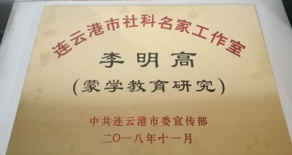 李处.jpg