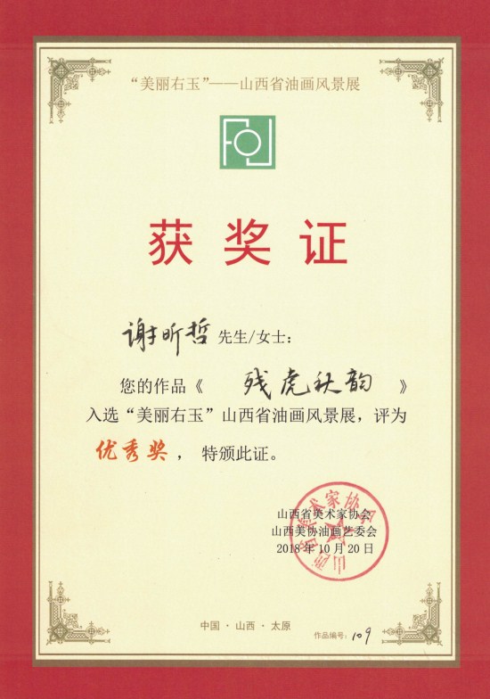 奖1.jpg