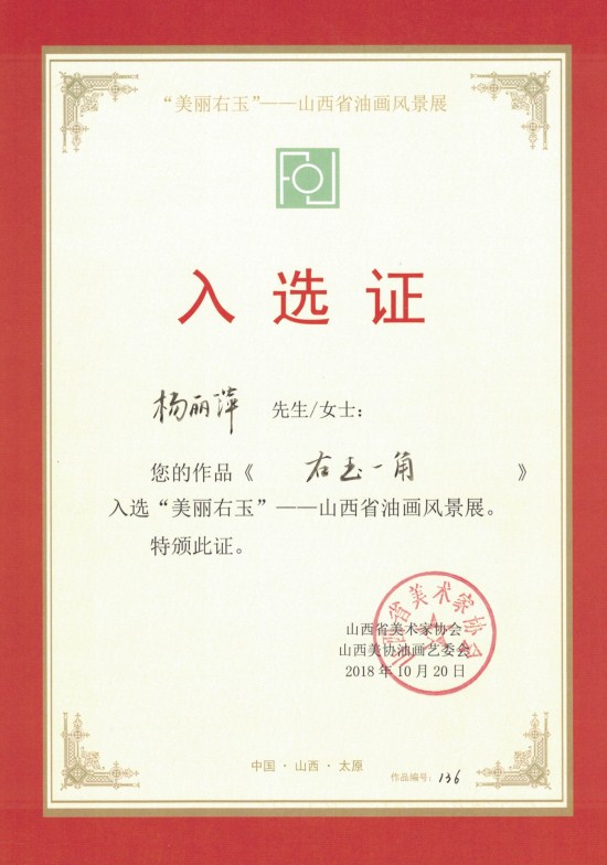 奖2.jpg