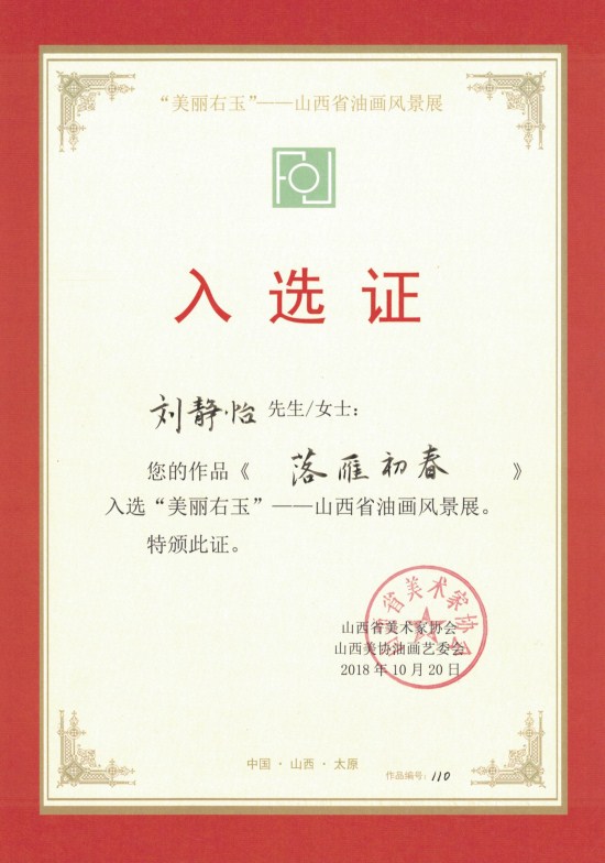 奖3.jpg