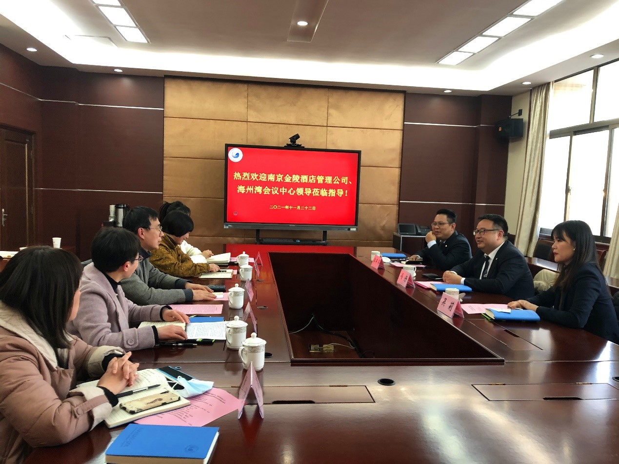 会议照片.jpg